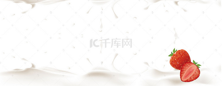 天猫全屏海报素材背景图片_淘宝美食奶酪全屏海报PSD模版