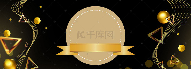 腾讯logo图背景图片_奢华商场黑金代金券现金卡优惠券
