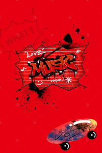 嘻哈英文字体背景图片_红色动感卡通嘻哈音乐PSD分层H5