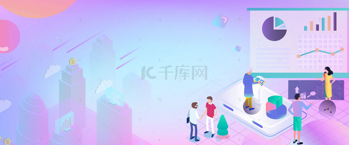 科技城市2d背景图片_简约2.5D商务创意渐变背景合成