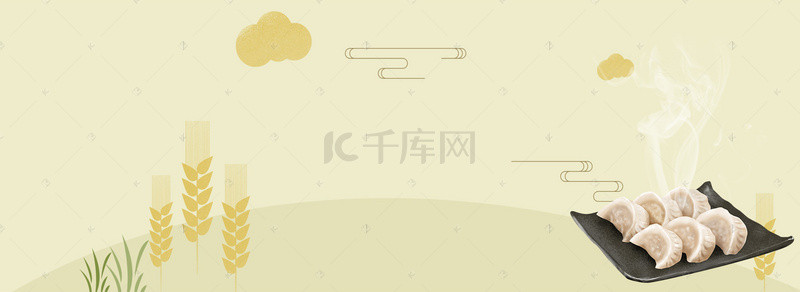 零食手绘背景图片_美食饺子文艺简约手绘黄色banner