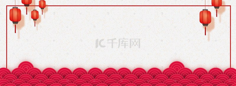 2020红背景图片_红色吉祥年海报banner新年背景