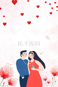 手绘爱心背景背景图片_浪漫520情人节旅行海报