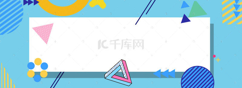 服装销售蓝色背景简约风海报banner