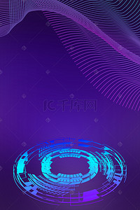 紫色渐变h5背景图片_紫色渐变互联网PSD分层H5背景素材
