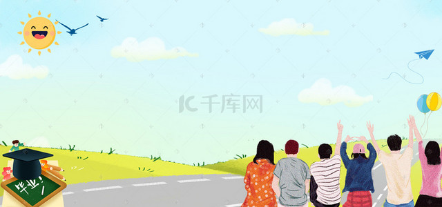 毕业卡通蓝色海报背景banner