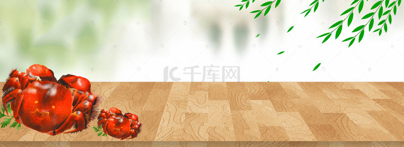 美味生鲜海报背景图片_秋季阳澄湖大闸蟹促销banner