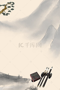 卫生标语背景图片_中国风海报背景素材