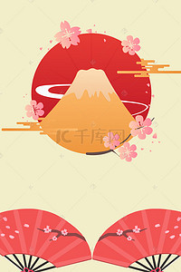 日式日料背景图片_日式扇子传统背景