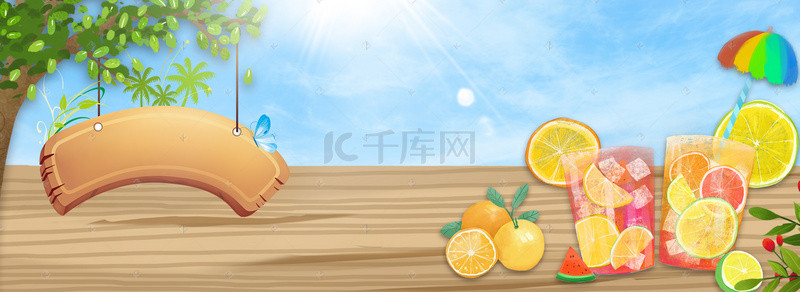 夏日促销饮品背景图片_饮品简约黄色海报背景banner