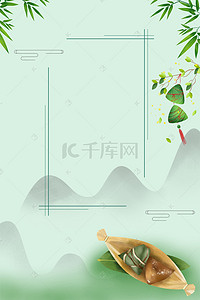 粽子背景素材背景图片_端午粽子绿色背景素材
