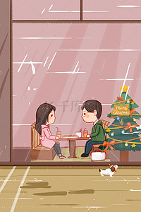情侣吃饭背景图片_圣诞节餐厅吃饭的情侣插画