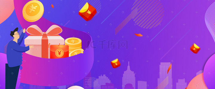 电商矢量背景图片_创意电商矢量合成背景