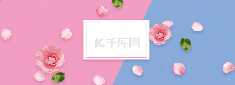 化妆品浪漫海报背景图片_化妆品海报banner背景