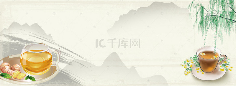 下午banner背景图片_热饮姜茶花茶Banner