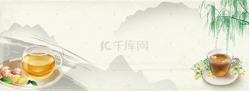 热饮姜茶花茶Banner