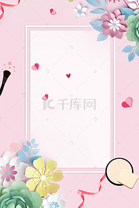 花朵彩带背景图片_粉色甜蜜系列女生节背景