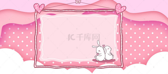 粉色波点背景图片_剪纸风粉色波点情人节卡通Banner