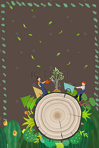 绿色环保树素材背景图片_环保公益创意海报背景