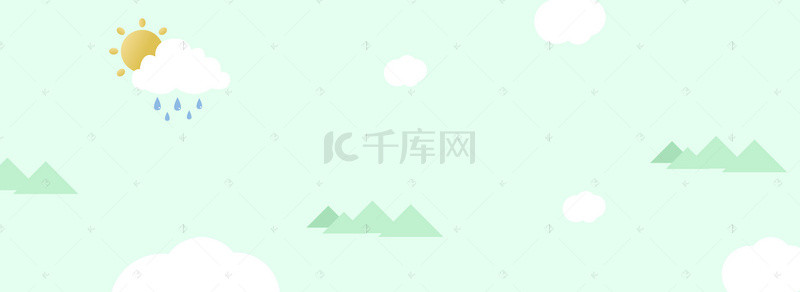 淘宝夏天夏季清爽小清新banner免费