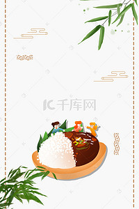印度咖喱饭背景图片_清新创意日式咖喱饭促销
