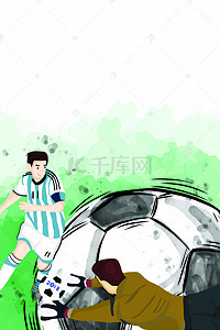 国足logo背景图片_创意足球海报背景模板