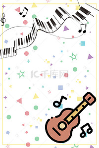 歌手大赛决赛背景图片_才艺大赛海报设计
