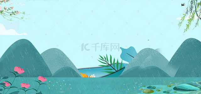清明节中国风手绘背景