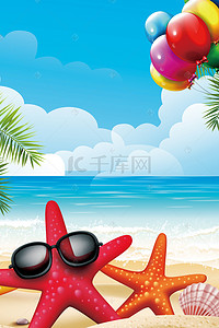 沙滩绿植背景图片_夏季沙滩海星主题背景