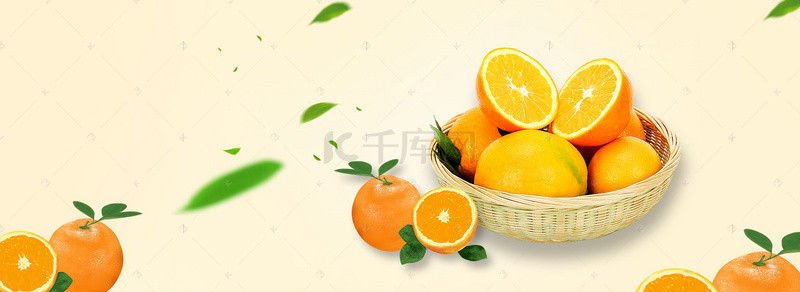 橙子banner背景图片_美味橙子简约小清新黄色banner