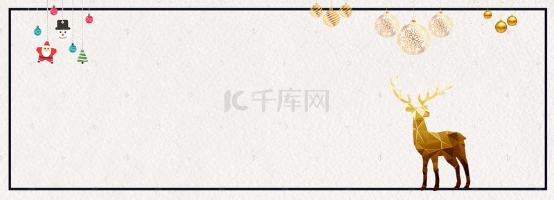 冬季banner背景图片_圣诞节插画风白色极简banner
