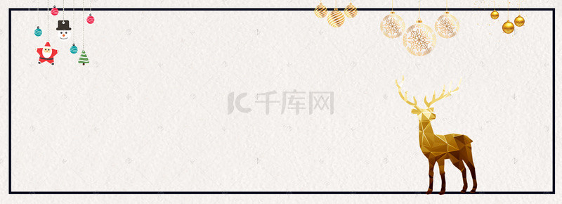 圣诞节插画风白色极简banner