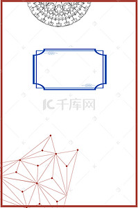 荣誉海报背景背景图片_荣誉证书竖版证书背景模板