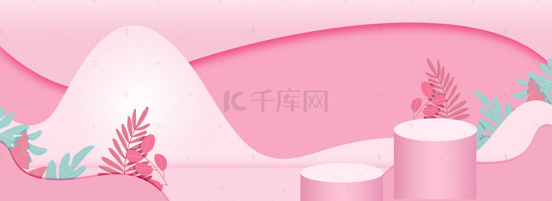 粉色浪漫七夕化妆品促销banner