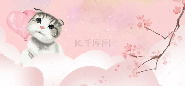 宠物用品海报背景图片_宠物用品猫咪浪漫粉色海报背景