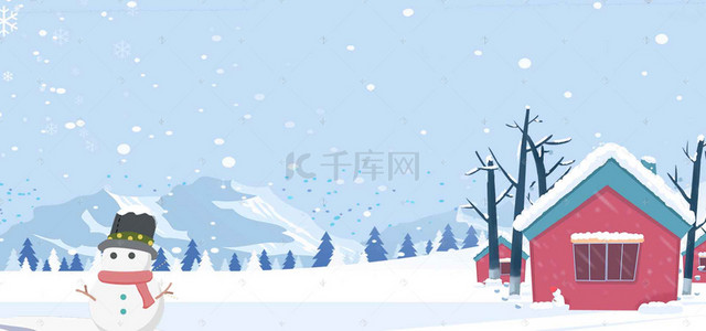 暖冬聚惠背景图片_冬季雪景森林树木房屋唯美banner