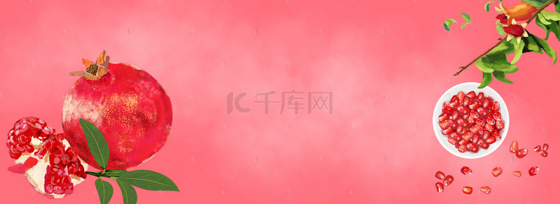 大红石榴大促清新简约banner