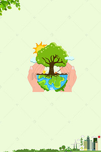 绿色环保树素材背景图片_绿色环保科技X展架背景素材