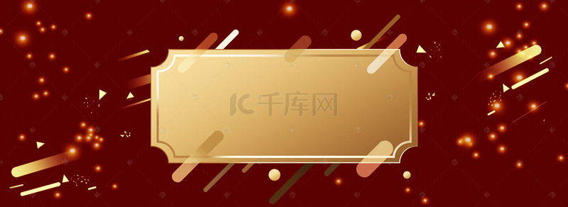 金鼠大吉背景图片_新年红色底纹金色边框电商淘宝背景
