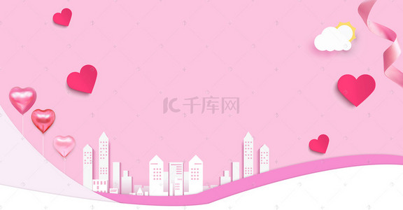 粉色剪纸风背景图片_214情人节城市剪影爱心海报