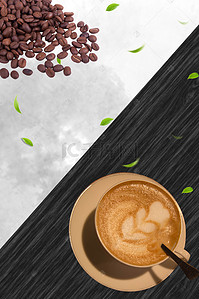 咖啡咖啡豆面包背景图片_小清新下午茶咖啡