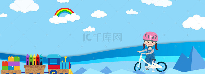 六一儿童节蓝色背景banner
