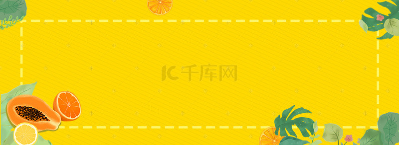 橙子黄色背景背景图片_七月果蔬黄色背景banner