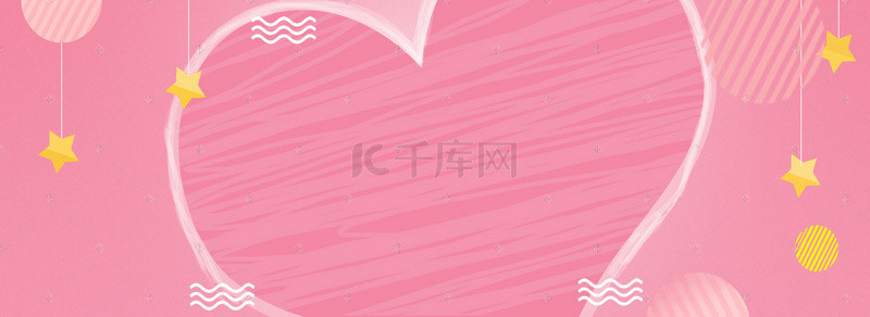 粉色小清新唯美背景图片_粉色小清新心形唯美浪漫banner