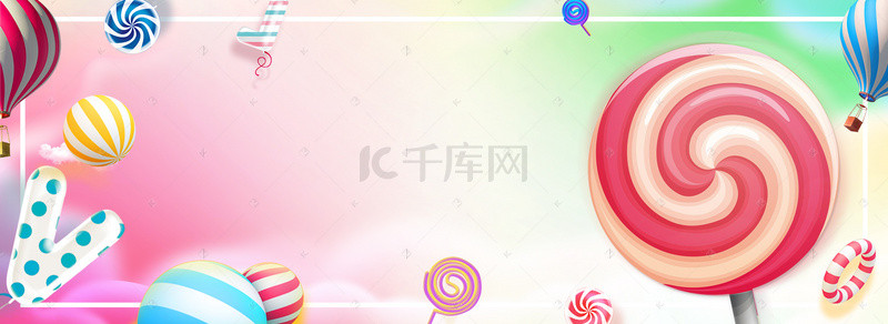 糖果促销背景图片_糖果六一儿童节宣传海报banner