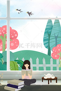 绿色女孩卡通背景图片_清新文艺春天室内女孩看书背景