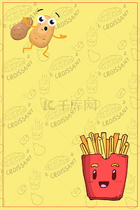 宣传推广海报背景图片_有趣美食薯条宣传推广海报背景
