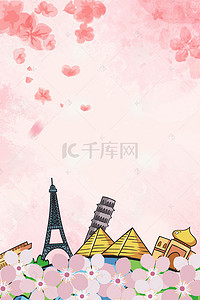 旅游海报设计素材背景图片_粉色花瓣飘零意境国外旅游海报背景素材