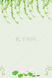 小清新柳树绿色背景PSD分层广告背景