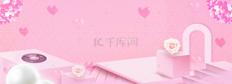 浪漫气球粉色海报背景图片_情人节浪漫唯美海报背景